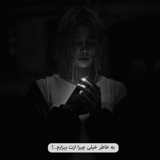 [اتاق تنهایی] (@hsnils)