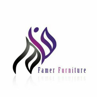 گروه تولیدی مبلمان فامر (@moblefamer1)