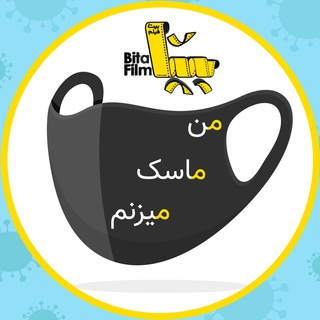 كانال رسمي بيتا فيلم (@bitafilmco)