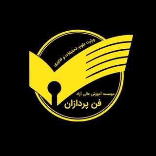 فن پردازان (@fanpardazancom)