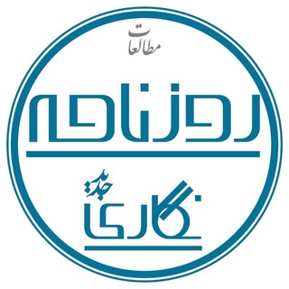 روزنامه‌نگاری جدید (@newjournalism)