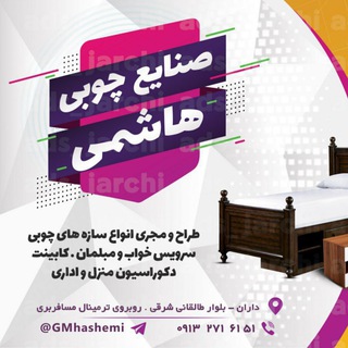 گالری مبل ایمان (@gmhashemi)