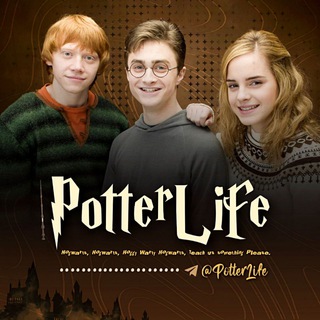 𝐏𝐎𝐓𝐓𝐄𝐑 𝐋𝐈𝐅𝐄 | پاتـرلـایـف (@potterlife)