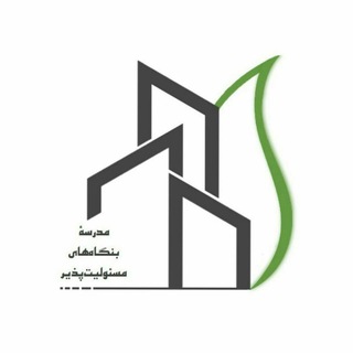مدرسهٔ بنگاه‌های مسئولیت‌پذیر (@reschool)