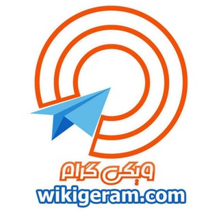 آموزش اپلای،مقاله نویسی،سرچ پیشرفته (@wikiresearchtools)