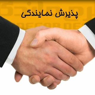 🌹تولید و پخش لوازم خانه و آشپزخانه ساجدی 🌹 (@datam_wood)