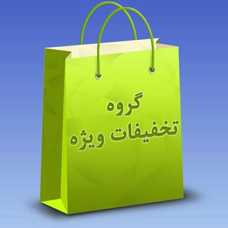 تخفیفات ویژه harajkade_elena (@offyb)