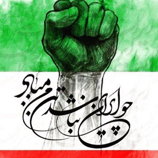 کصمادر وحید بهمن (@ir_bahman)