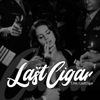 • LastCigar | سیگارآخر • (@lastcigar)