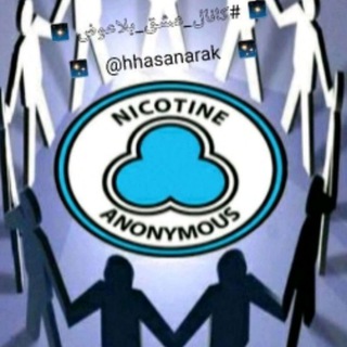 🚭عشق بلاعوض🚭 (@hhasanarak)