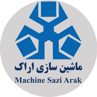 ماشین سازی اراک (@machinesaziarak95)