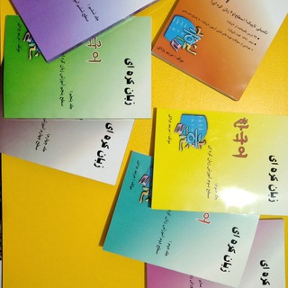 کتابهای زبان کره ای (@hangullearning_book)