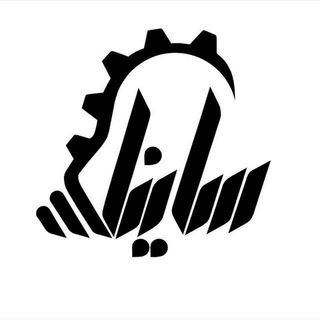 تیم علمی-کارآفرینی "ساینا" (@team_e_saina)