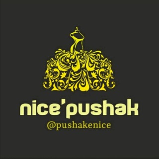 پوشاک نایس (@pushakenice)