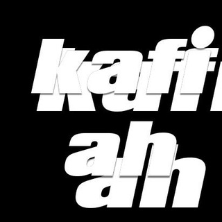 کافیا (@kafiah)