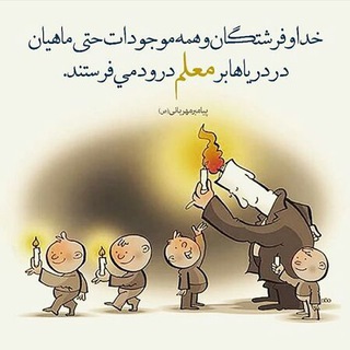 اخبار روز آموزش و پرورش (@akhbar_farhang)