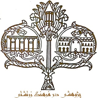 تاریخ ایران (@atorshiz)