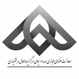 باشگاه مخاطبان جهان بین (@chb_irib)