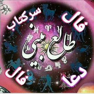 فال قهوه و آیینه بینی ارمنی (@fallll_gahveieneh)