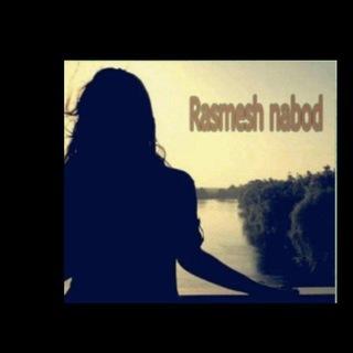 💔яάsмέsн_ηάвσσđ💔 (@rasmesh_nabood)