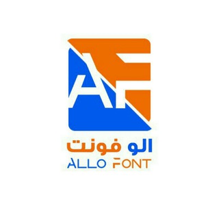 الو فونت | Allo Font (@allofont)