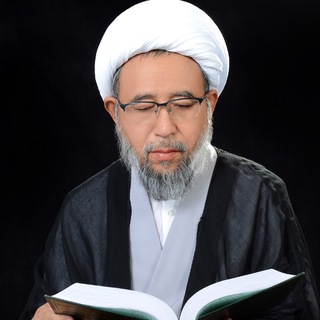 دروس آیتاللهالعظمی فاضلی بهسودی (مدظله العالی) (@ostadfazel)