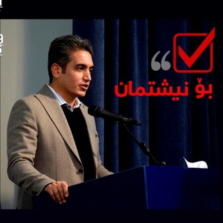 پایگاه اطلاع رسانی دکتر محسن فتحی (@drmohsenfathi)