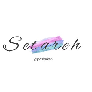 Setareh (@poshake3)