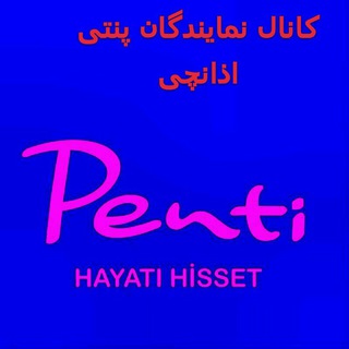 Penti نمایندگان (@penti_socks1)