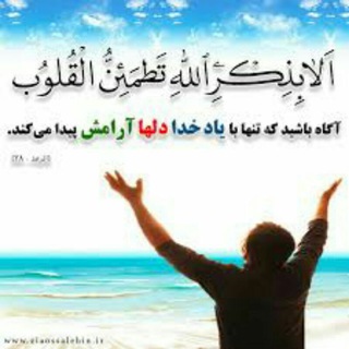 #نمازلیله الدفن"نماز رحمت" (@namaz_laylatoddfn)