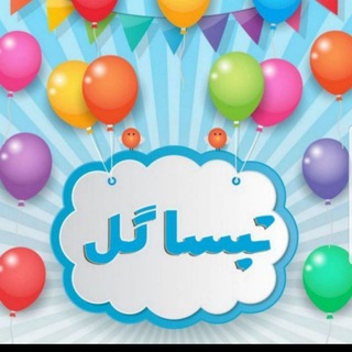 فروشگاه تیساگل (@tisagol)