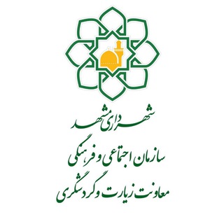 زیارت و گردشگری (@visit_mashhad8)