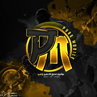 PUBG MOBILE | پابجی‌ موبایل (@pubgmobile1ir)