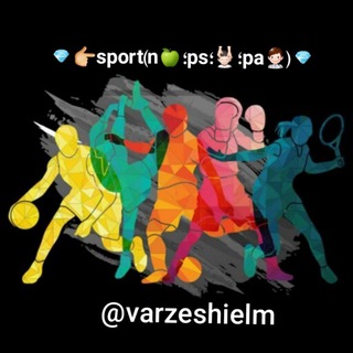 💎 sport (ps💆‍♂️؛ pa👨‍⚕ ؛n🍏) 💎 (@varzeshielm)