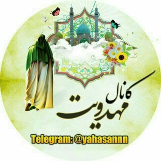 حداث‌الحسـ¹²⁸ـین 🤍🕊 (@yahasannn)