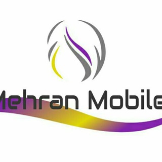 دیجیتال پرداز مهران (@mobilemehran1)