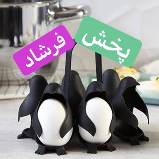 پخش فرشادعمده فروشی بازار صالح آباد (@farshad_sharifi)