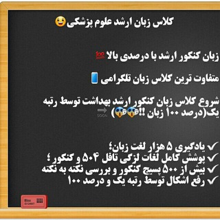 زبان 1401 😉 (@zabanarshad99)