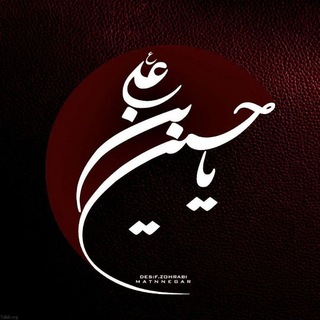 🌷🌷عشاق الهی🌷🌷 (@oshagh_elahi)