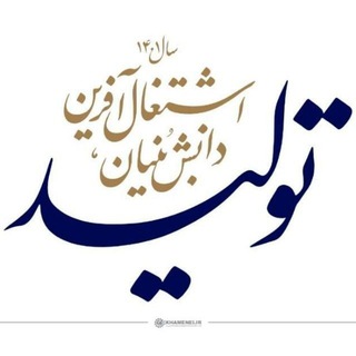 اخبار خراسان رضوی (@khabarnameh1397)