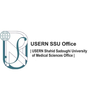 USERN SSU Office دفتر یوسرن دانشگاه علوم پزشکی شهید صدوقی (@usern_yazd)