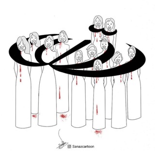 من مسلمان نیستم,, ایرانی ام (@himmel2)