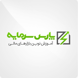 پارس سرمایه (@parssarmaye_com)