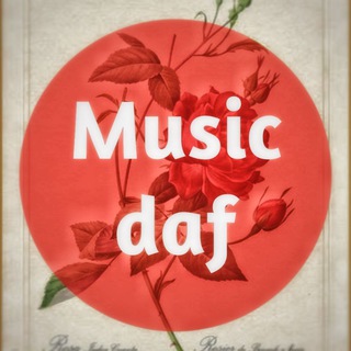 آهنگ, فارسی , ترکی ،کوردی و رمانهای عاشقانە (@music_daf)
