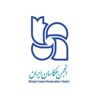 انجمن عکاسان ایران (@nipse)