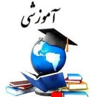 سفارش محصولات آموزشی یارآموز (@mahsulate_amouzeshi)