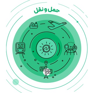 | ره‌نشان حمل و نقل | (@rah_transportation)