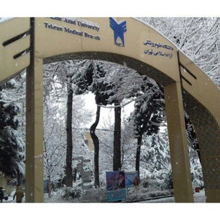 اطلاع رسانی علوم پزشکی (@iautm)