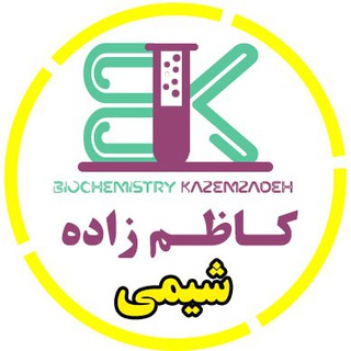 ⭐️ شیمی عمومی و آلی | گروه آموزشی استاد کاظم زاده⭐️ (@chemistryka)