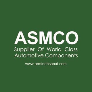 ASMCOآرمينه صنعت ماهان (@asmco)